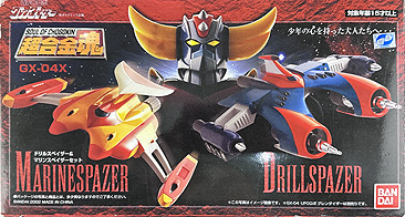 Marine Spazer & Drill Spazer - Bandai Soul of Chogokin GX-04X