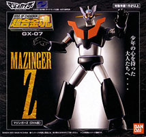 Mazinger Z OVA Version - Bandai Soul of Chogokin GX-07 Mazinger Z OVA Version - Bandai Soul of Chogokin GX-07