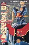Mazinger Z OVA Version - Bandai Soul of Chogokin GX-07